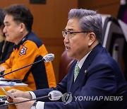 튀르키예 지진피해 민관협의회에서 발언하는 박진 외교부 장관