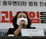 [1보] 법원, '베트남전 학살' 韓정부 배상책임 일부 인정