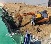 "지반침하 예방"…광주시 지하 안전관리 계획 수립
