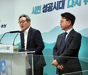 강원·춘천세계태권도 문화축제 8월 춘천 개최…9일 조직위 출범