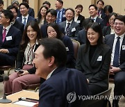 '대통령과의 대화'서 공직자들과 함께한 윤석열 대통령