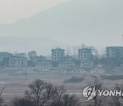 적막한 북한 기정동 마을