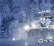 서리꽃 핀 북한의 리명수 폭포 설경