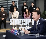 대전 과학기술·디지털 혁신기업인과 대화 나선 윤석열 대통령
