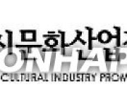 [충북소식] 청주문화재단, 로컬크리에이터 참여자 모집