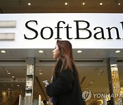 Japan Earns SoftBank