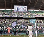 K리그1 전북, 응원가 공모…'팬 창작곡으로 녹색 전사에 힘을'
