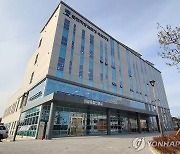춘천지검 속초지청, 전국동시조합장선거 대비 관계기관 대책회의