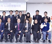 광주시, 상생형 근로복지기금 58억원 조성…"복지 증진"