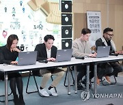 문체부, 메타버스 세종학당 정식운영 기념행사 개최