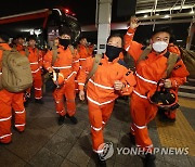 인천공항 도착한 대한민국 긴급구호대