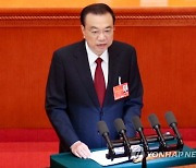 리커창 중국 총리, 정부보고 의견 청취…양회 준비 시동