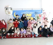 강북구, 7세 아동 1천300명 대상 창작 인형극 '파란토끼 룰루' 공연 선봬