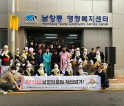 부산 영도구, 2023년 남항터울림 지신밟기 행사 개최