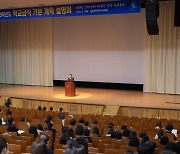 광주시교육청, '2023학년도 학교급식 기본계획 설명회' 개최