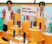 [포토]한국필립모리스, 전자담배 '아이코스 일루마 원'