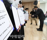 [포토]졸업장 받는 늘푸름학교 학생들
