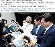 노후 100만㎡ 택지도 특별법 포함, 김동연 "국토부 전향적 자세 환영"
