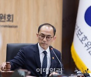 '개인정보 제공 거부하면 가입 제한'…페북 '메타' 과태료 660만원