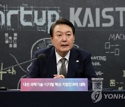 尹 "대전은 지방 시대의 모범"…혁신기업 지원 약속