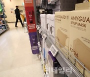 [포토]마스크 판매량 급감