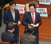 [포토]'이상민 장관 탄핵안 투표하는 김기현'