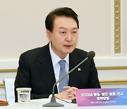 尹, 세계지식재산기구 사무총장 예방 받아…韓사무소 유치 강조