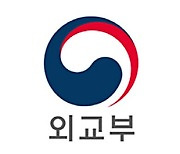 13일 한미일 외교차관 협의회서 북핵·인태 현안 논의