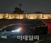 "두 개의 번개가 삼지창을 만나면"…기블리 프라그먼트 에디션[타봤어요]