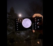 (영상) 머스크도 감탄했다… 갤럭시S23으로 찍은 ‘달’ 어떻길래?
