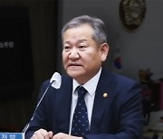 헌정사 첫 '장관 탄핵소추'…이상민, 헌재 결정까지 '직무정지'