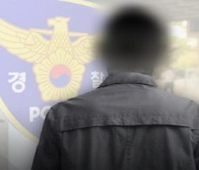 30대 男 배우, 프로포폴 투약 혐의로 경찰 조사