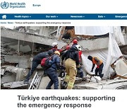 후쿠시마 이래 최악…WHO "튀르키예 지진 사망 2만명"
