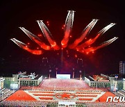 NK뉴스 "새벽에 열병식 관련 동향…예행연습일 가능성도"