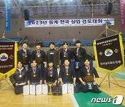 용인시청 검도팀, 전국실업검도대회 개인전·단체전 우승