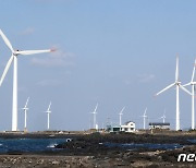 제주 시민단체들 "공공성 후퇴한 풍력개발계획 철회해야"