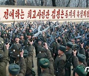 북한 "우리 조국 넘보는 적대 세력은 초강력 타격할 것"