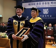 기념 촬영하는 유홍림 총장과 오세정 전 총장