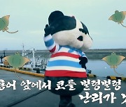 '먹방이X군산홍어' 영상 화제…유튜브 업로드 3주만에 107만뷰 돌파