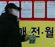 '전세사기 가담 불법 공인중개사무소 전수조사 나선다'