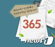 "공부계획 세우고 실천했나요?"…메가스터디 '주간완전학습 챌린지'