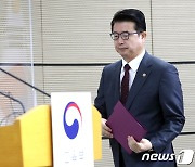 장상윤 교육부 차관, 2023년 국가장학금 지원계획 발표