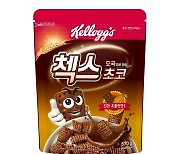 농심켈로그 '첵스초코', 초콜릿 시리얼 시장 점유율 1위 달성