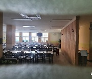 '3고' 시대' 풍경…한끼 5천원 도청 구내식당까지 문 닫았다