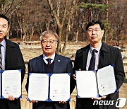 한국수목원정원관리원, 민관협력 창경궁 내 녹지공간 조성