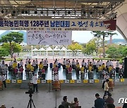 동학농민혁명기념재단, 지역 21개 단체 기념사업 지원 대상자 선정