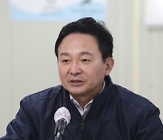 발언하는 원희룡 장관
