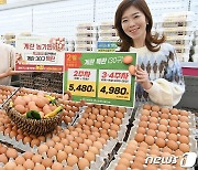 농협유통, 한달 동안 계란 30구 특란 할인 판매행사