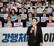 '이상민 탄핵안 가결' 규탄 발언하는 주호영 원내대표