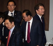 본회의 참석한 김기현·안철수